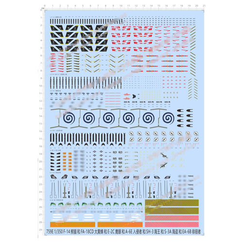 飞机模型 1:350 F-14/E-2C/A-6E 战斗机(合集)专用独立胶水贴759E