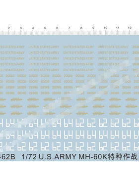 美军MH-60K总统sh-3h海王直升机Sea King水贴 63462B