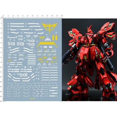 MG 1/100 Sazabi MSN-04 沙扎比/夏亚 卡版 专用水转印贴纸 63747