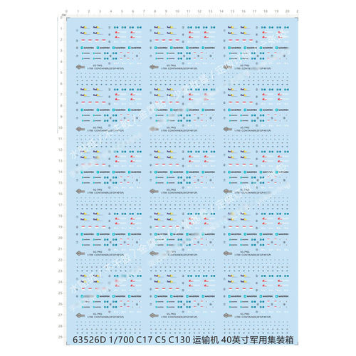 飞机模型 1:700 C5/C130 运输机/集装箱/标识.专用水贴【63526D】