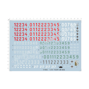 军事模型 1:35 Tiger 1 虎式坦克(后期型).专用水贴【5186C】