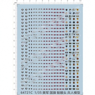 1/35 头盔惩罚者美国旗袖章领章骷髅头性感美女美军兵人 64721C