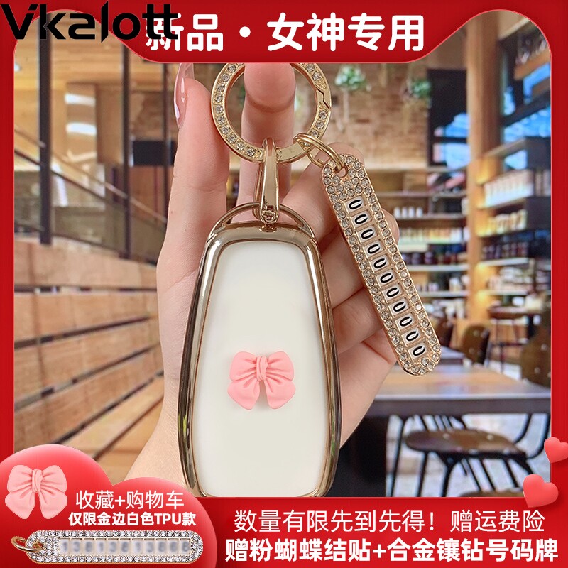 适用长安cs75plus汽车钥匙套unit女unik欧尚x5x7包cs35壳cs85扣15