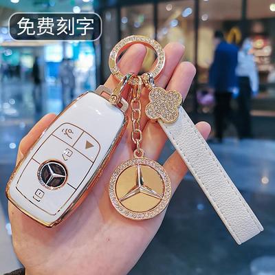 适用于奔驰GLS450钥匙套4M