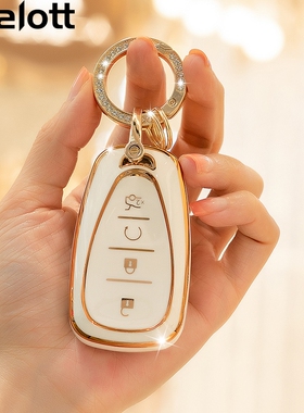 雪佛兰钥匙套迈锐宝xl车探界者扣科沃兹女雪弗兰新创酷包科鲁兹壳