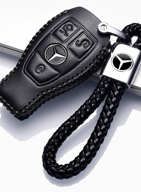 奔驰C级C200L车钥匙套真皮GLC260 GLA200 GLE320 GLS400钥匙包扣