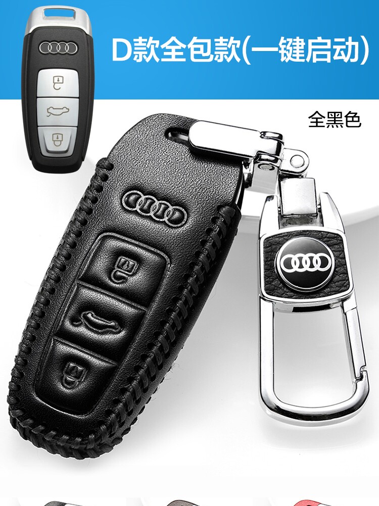 2021款奥迪A6L钥匙套全包专用奥迪车头层牛皮钥匙包19款A6L钥匙扣