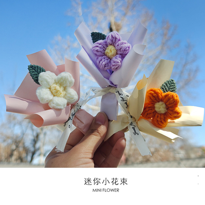 迷你手工毛线编织玫瑰小花束针织花伴手礼品装饰物母亲节教师节