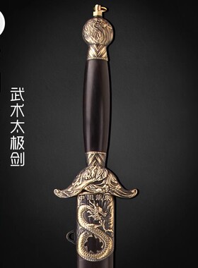 龙泉手工茶刀手工茶剑禾字号