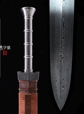 龙泉手工刀剑手工宝剑禾字号