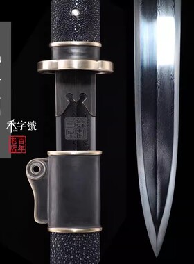 龙泉手工宝剑手工刀剑禾字号