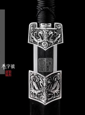 龙泉手工刀剑手工宝剑禾字号