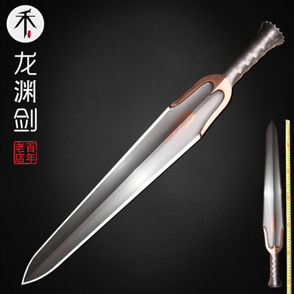 未开刃龙泉禾字号宝剑紫铜龙渊剑大师查长伟手工一体刀剑八面汉剑