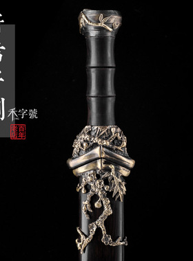 龙泉手工宝剑手工刀剑禾字号
