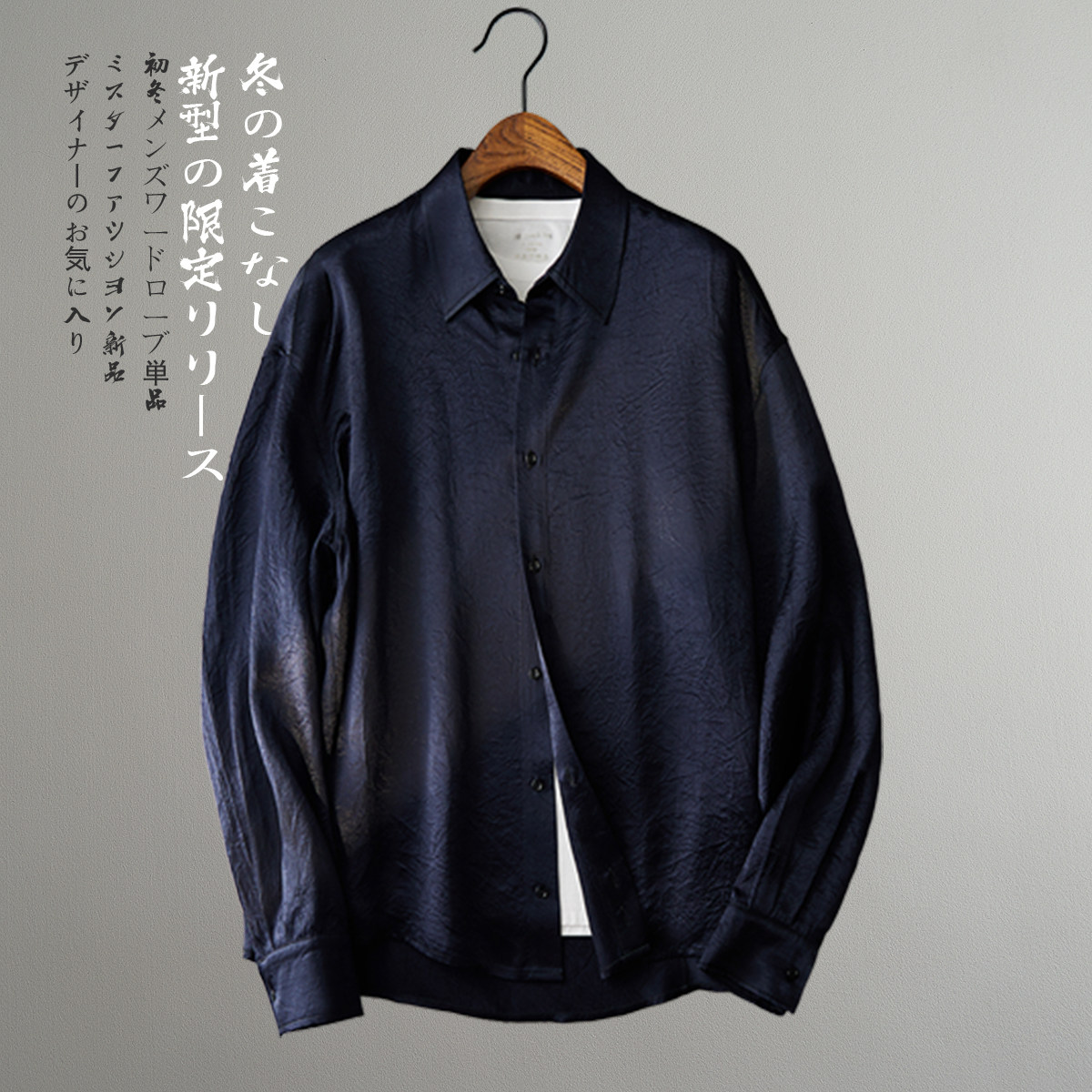 总裁轻奢风 2025新醋酸休闲舒适衬衫藏青D203-98006P195图片