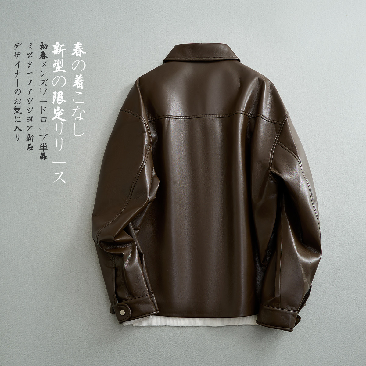 2025进口蛋白皮潮帅拉风复古休闲皮衣咖色控39598068P295,男装皮衣,电商D203(原钱塘6011)