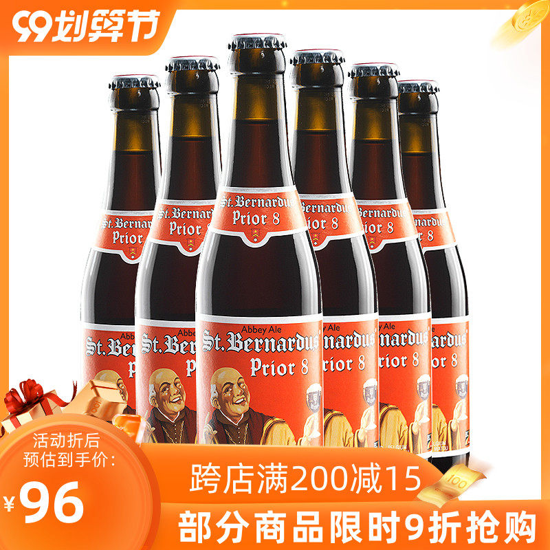 6瓶比利时进口修道院啤酒圣伯纳多斯6号8号12号精酿啤酒组合330ml|ruв категории вино, пиво - от Buy2taobao.com для оказания профессиональной услуги покупки агента Taobao