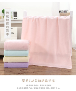 无捻纱120x60cm全棉小浴巾A类薄款 柔软吸水性好母婴可用轻盈亲肤
