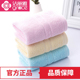 3条装 纯棉中巾成人家用洗脸全棉柔软吸水 洁丽雅毛巾30x60cm薄款