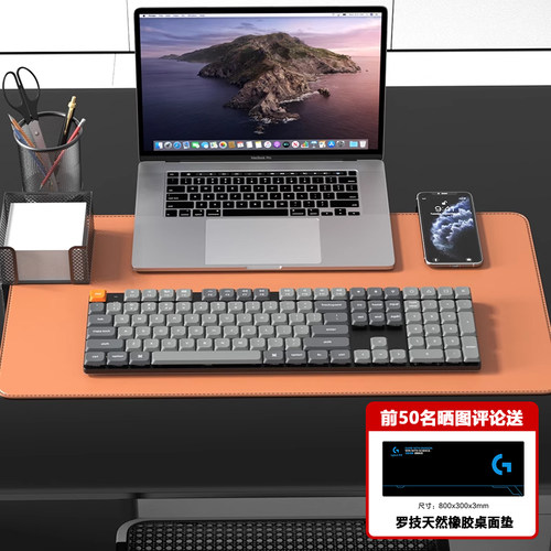 Keychron K5Max无线蓝牙Mac机械键盘矮轴适配Win系统108键办公女