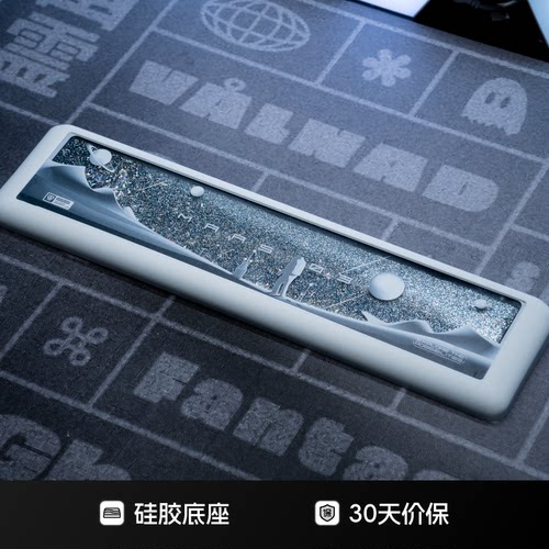 KeysMe硅胶流沙键盘腕托手托金属