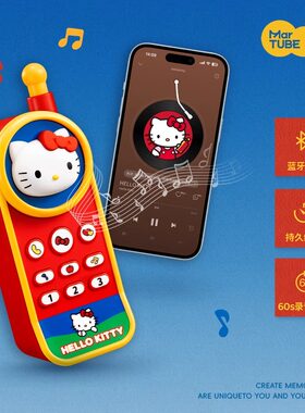 马克图布HelloKitty大哥大音箱