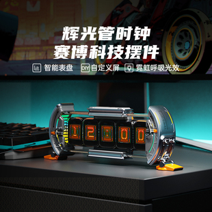 Divoom点音时光之门任意屏拟辉光管时钟电竞桌面摆件科技男生礼物