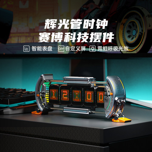 Divoom点音时光之门任意屏拟辉光管时钟电竞桌面摆件科技男生礼物