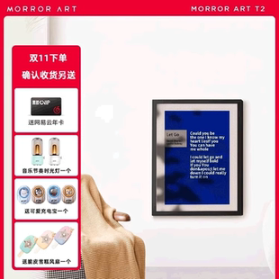 MORROR T2壁画歌词音响箱字幕蓝牙悬浮壁挂蓝牙油画家居礼物 ART