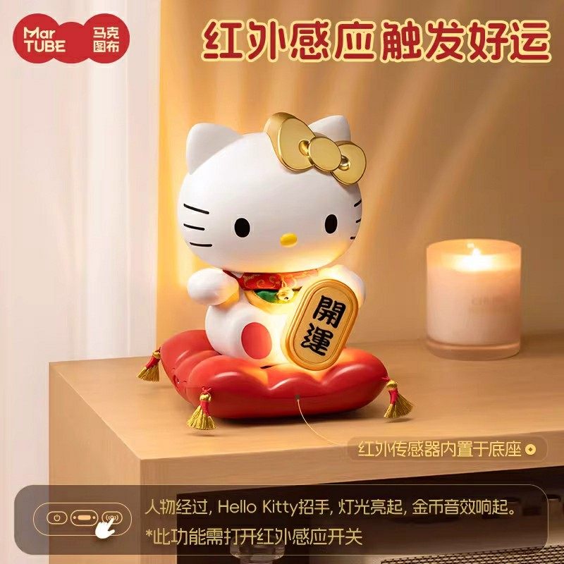 马克图布HelloKitty招财猫摆件灯图片