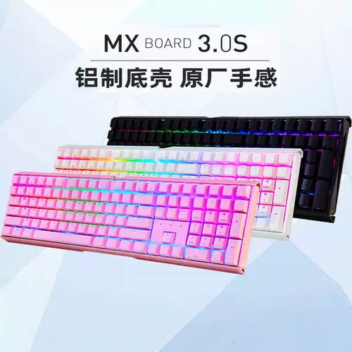 CHERRY机械键盘无线彩光MX3.0S