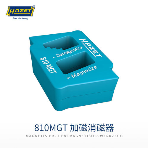 德国HAZET哈蔡特加磁消磁器螺丝刀充磁工具起子头增磁减磁810MGT