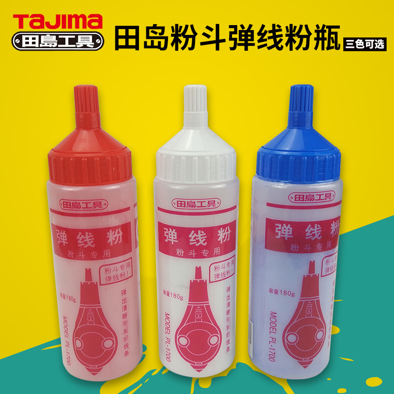 TaJIma日本田岛粉斗用粉瓶弹线粉蓝色白色红色180克单瓶装PLC-B-封面