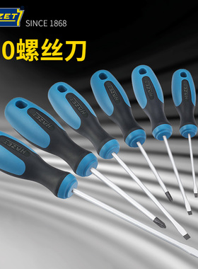hazet 德国原装进口螺丝刀810系列一字十字TROX梅花系列维修工具