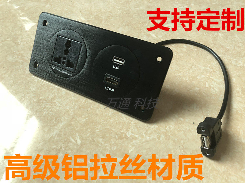 多媒体墙面插座 多功能信息接线盒 定制HDMI网络电话会议桌面插座|ruв категории видео электрических приборов, видео бытовой арматура, розетка/коммутационная панель - от Buy2taobao.com для оказания профессиональной услуги покупки агента Taobao