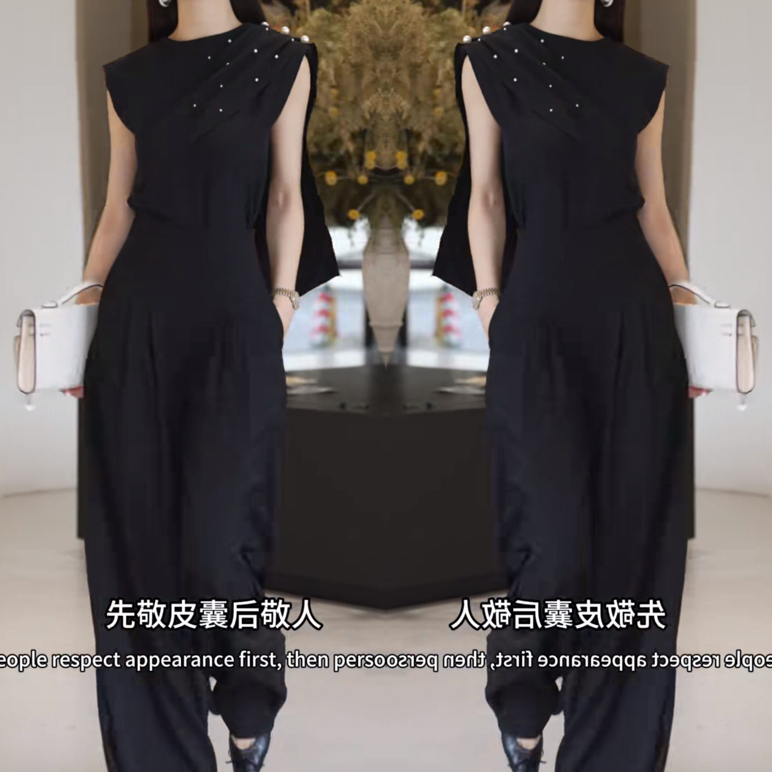 法式无袖飘带设计感上衣搭配裤子