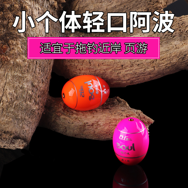 小型矶钓黑鲷专用阿波浮漂中通