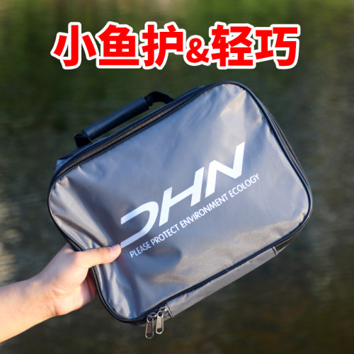 小型鱼护野钓专用长方形速干涂胶