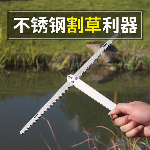 割草刀钓鱼专用锚刀拉草抓草神器