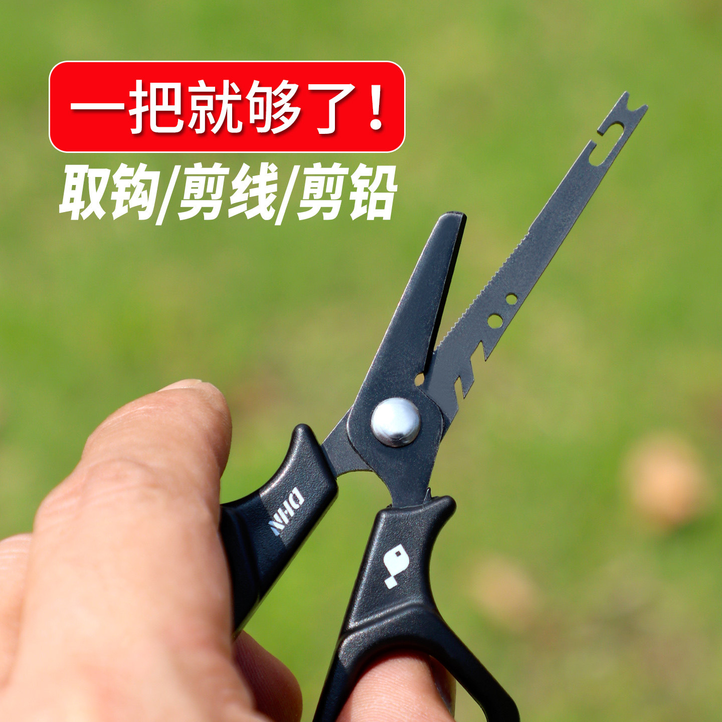 钓鱼专用三合一取钩剪线铅皮剪刀图片