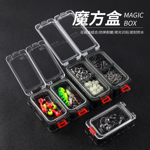 钓嗨尼路亚饵盒假饵收纳配件盒