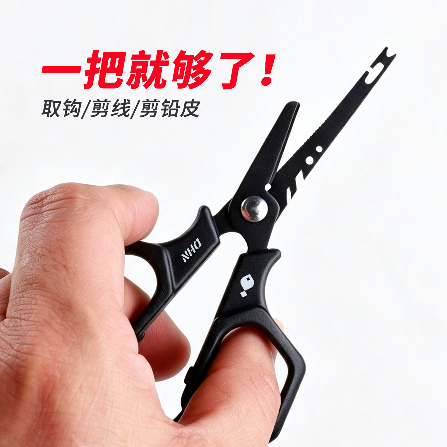 钓鱼专用取钩器三合一多功能剪刀图片