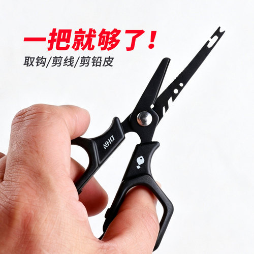 钓鱼专用取钩器三合一多功能剪刀