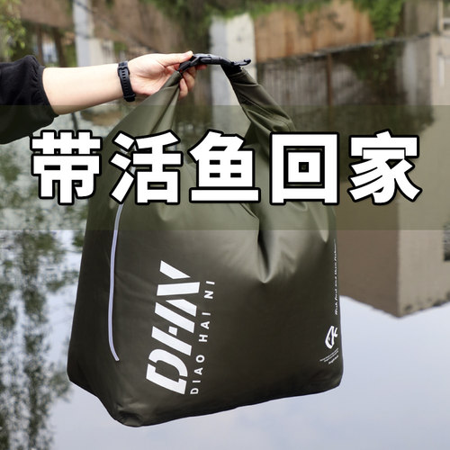 钓嗨尼充氧活鱼袋折叠手提装鱼袋
