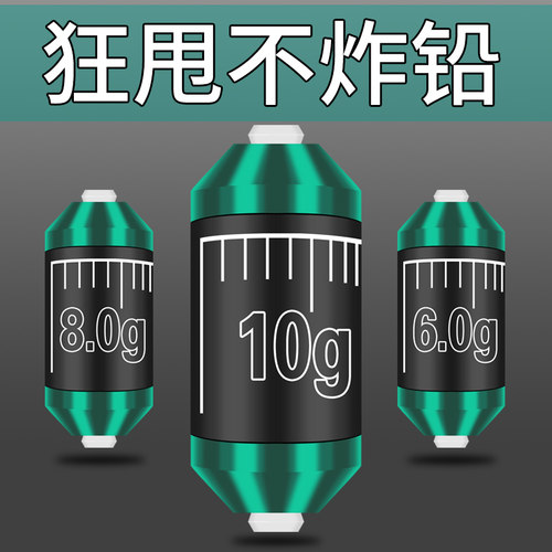 防炸刻度铅皮卷钓鱼加厚竞技