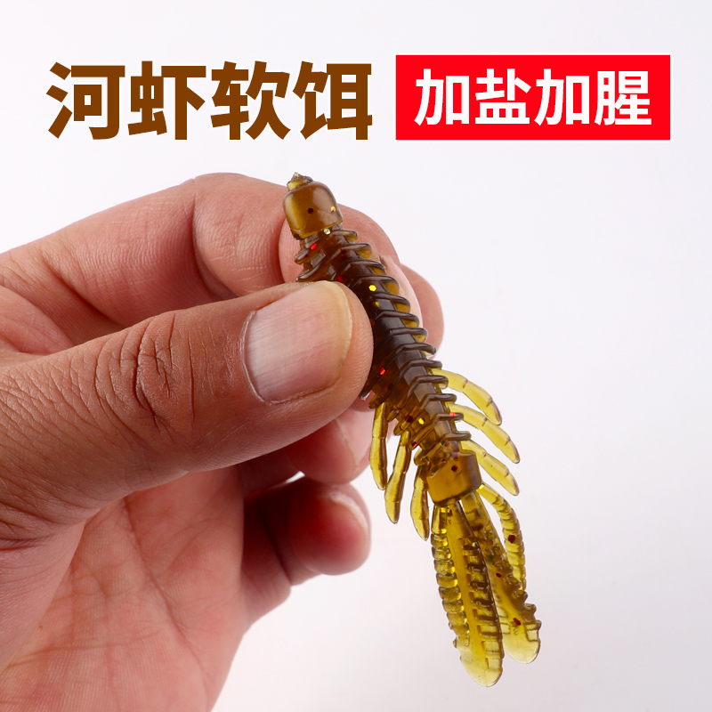 路亚假饵t尾浮水河虾型铅头钩微物叉尾鲈鱼翘嘴专用淡水通杀软饵