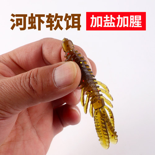 路亚假饵t尾浮水河虾型铅头钩微物叉尾鲈鱼翘嘴专用淡水通杀软饵