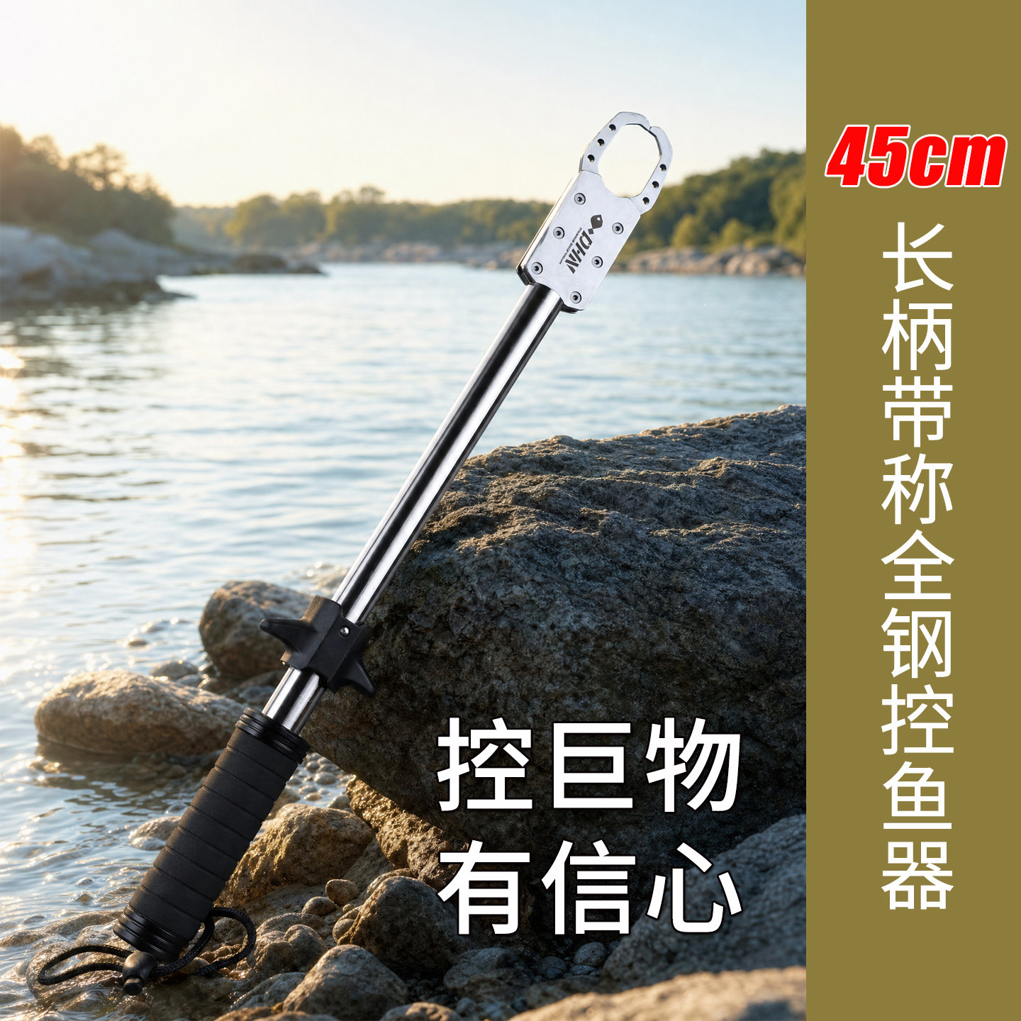 路亚控鱼器带秤大物专用加长款专业正品新型不锈钢高强度鲢鳙鱼钳