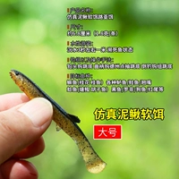 Моделирование Loach Soft Bait 6,8 см при сурмулеообразном цвете (16) подходит для половины кошки и выше индивидуальной рыбы