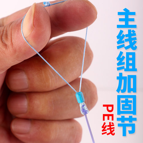 pe线加强加固护线主线组